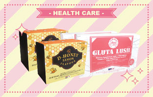 2.Baby Kiss Gluta Lush