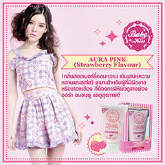 2.BabyKiss Wink body lotion Aura Pink